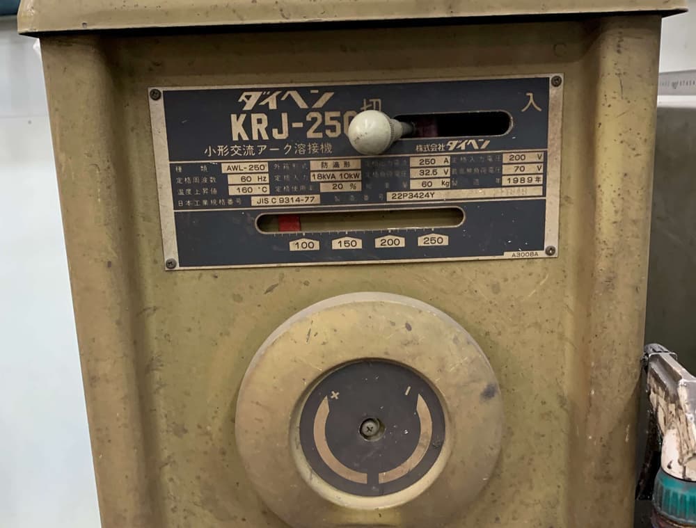 アーク溶接機
